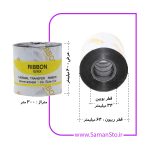 ریبون وکس 300*60